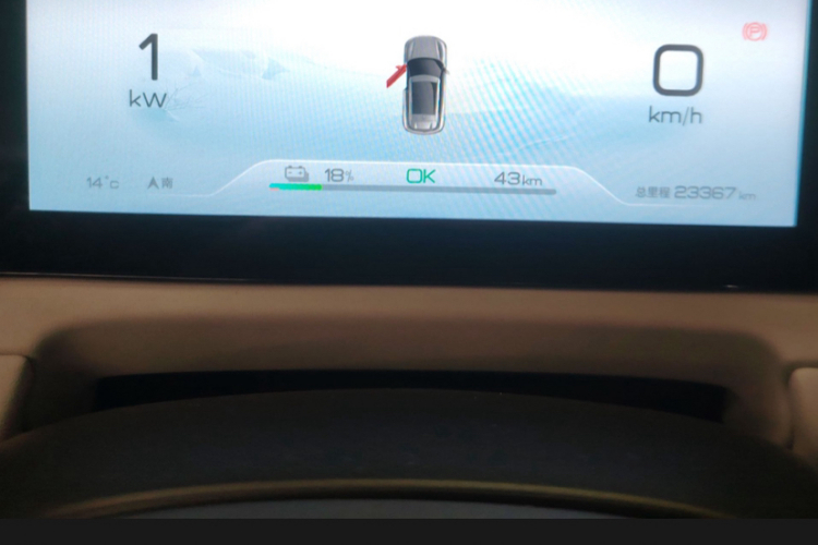 BYD YuanUP 2024 #15 BYD YuanUP 2024 car image #15