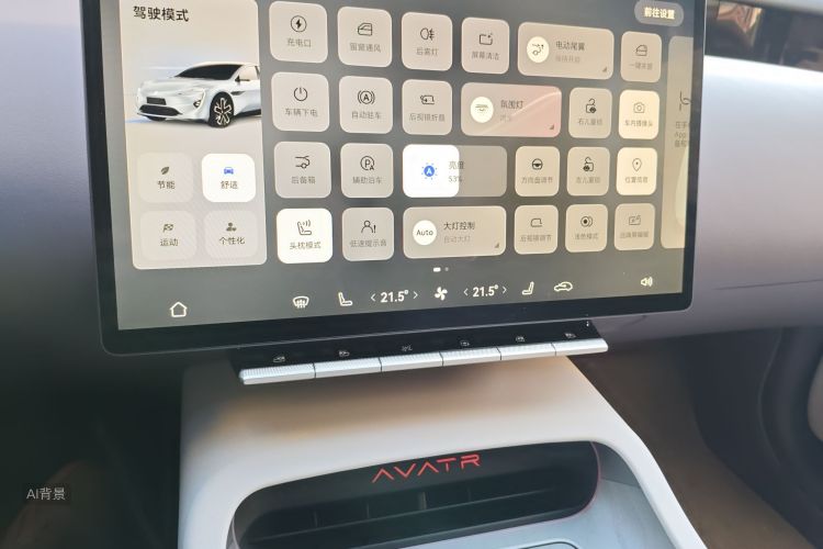 阿维塔 阿维塔12 2024 汽车图片 #15