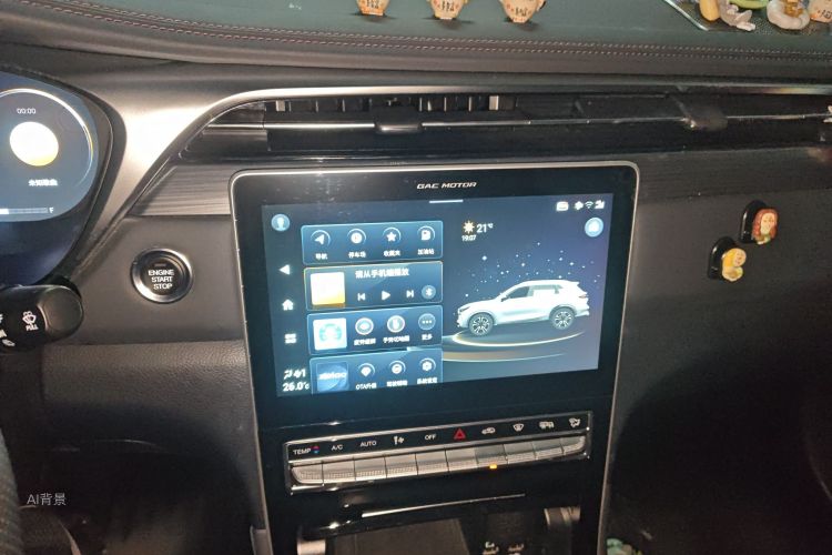 GAC Trumpchi GS4 PLUS 2021 car image #15