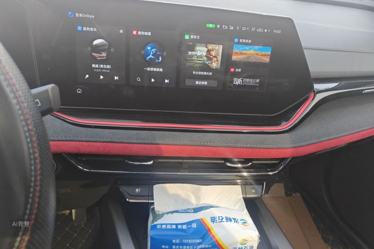 Changan X5 PLUS 2024 immagine di auto #15