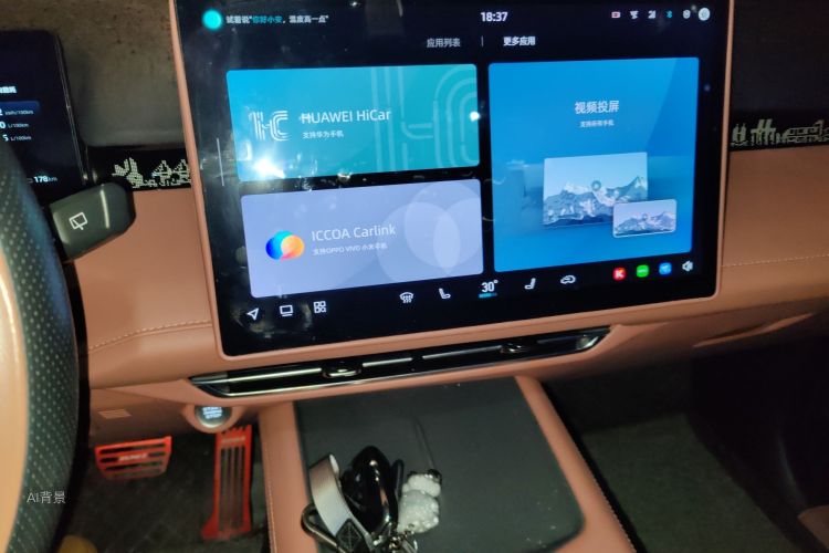 Changan UNI-Z PHEV 2024 #15 Changan UNI-Z PHEV 2024 car image #15