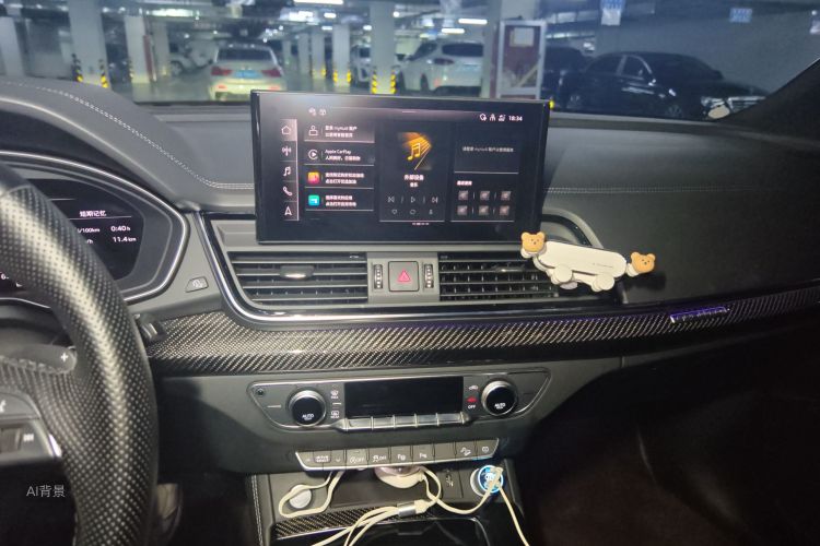 Audi Q5L Sportback 2023 car image #15