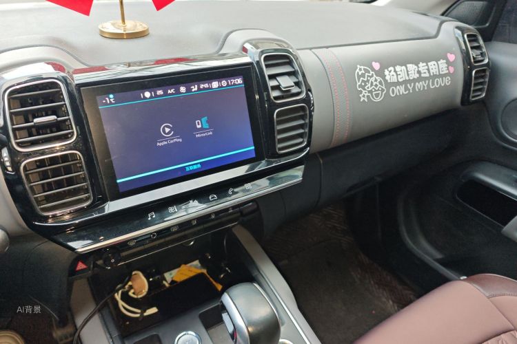 Citroen C5 AIRCROSS 2018 car image #15