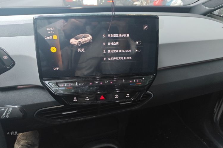 Volkswagen ID.3 2023 car image #15