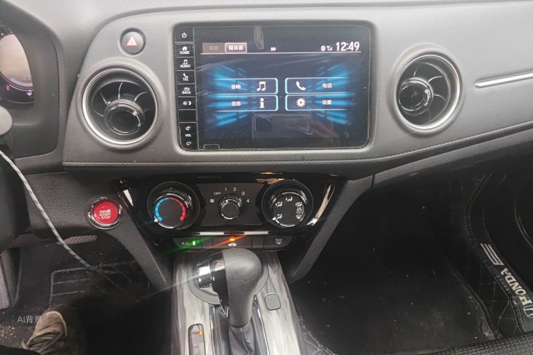 Honda XR-V 2021 car image #15