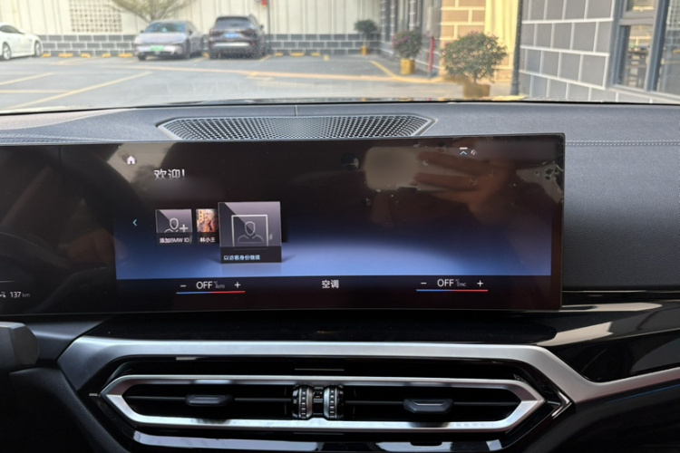 BMW i3 2023 car image #15