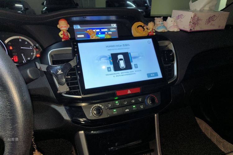 Honda Accord 2017 car image #15