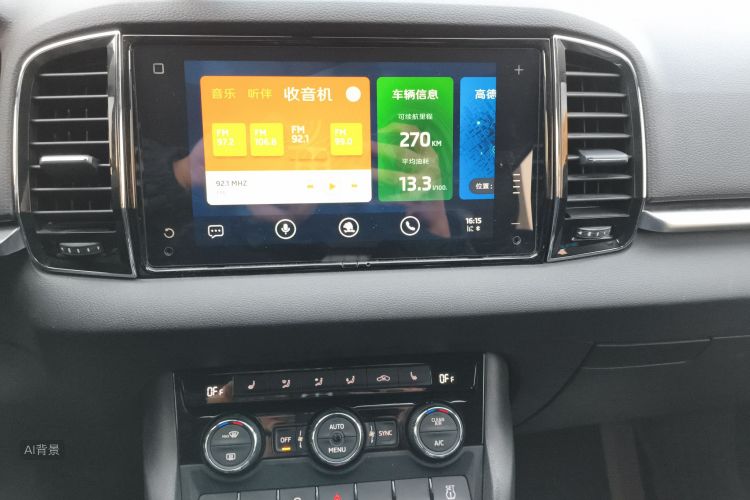 Skoda Karoq 2021 изображение автомобиля #15