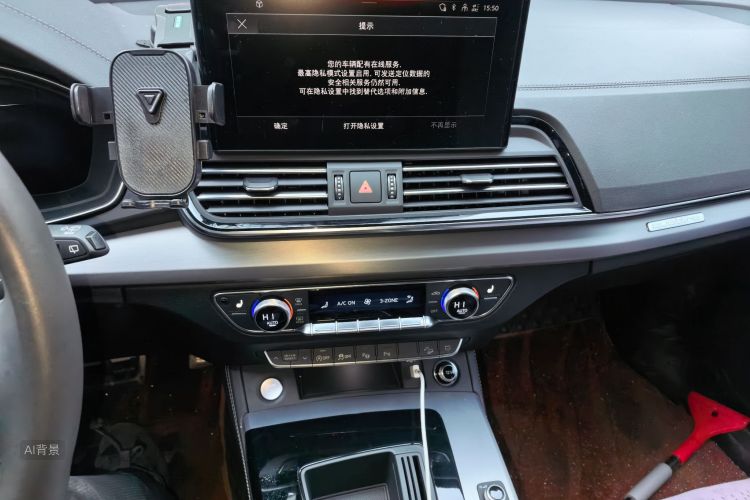 Audi Q5L Sportback 2024 car image #15