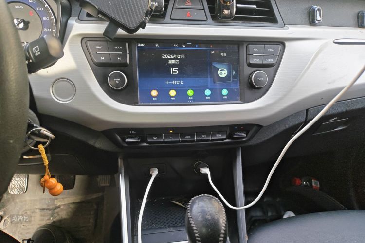 Vision X3 2020 car image #15