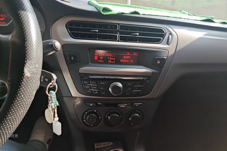 Citroen C-Elysée 2016 immagine di auto #15