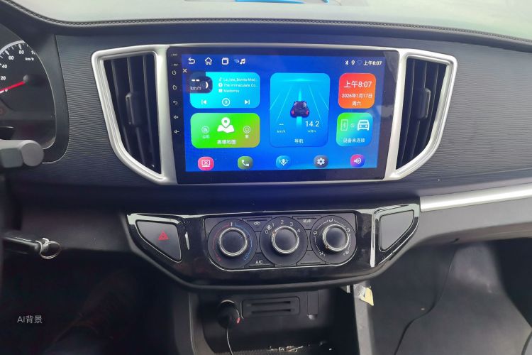 Forthing Lingzhi 2024 car image #15