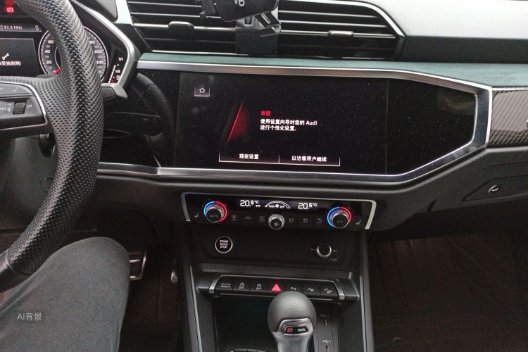 Audi Q3 Sportback 2023 car image #15