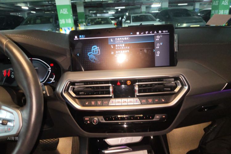 BMW iX3 2023 immagine di auto #15