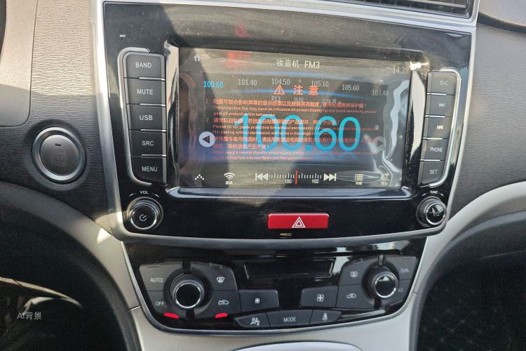 Haval M6 2020 car image #15