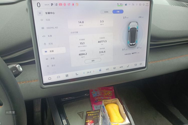 Deepal S05 2024 car image #15