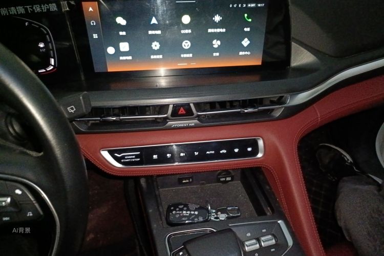 Changan CS75 Plus 2020 car image #15