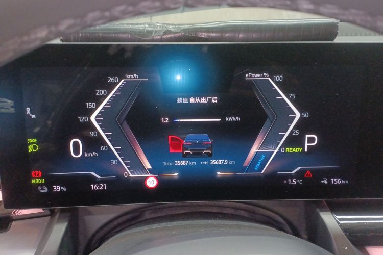 BMW i5 2024 car image #15