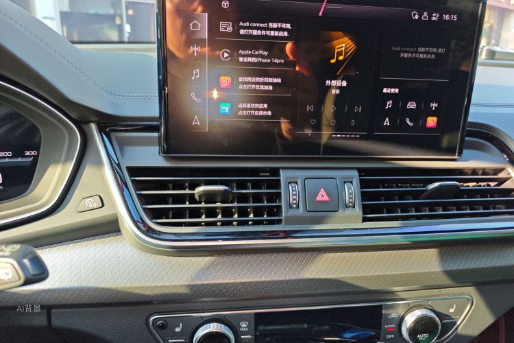 奥迪 奥迪Q5L 2022 汽车图片 #15