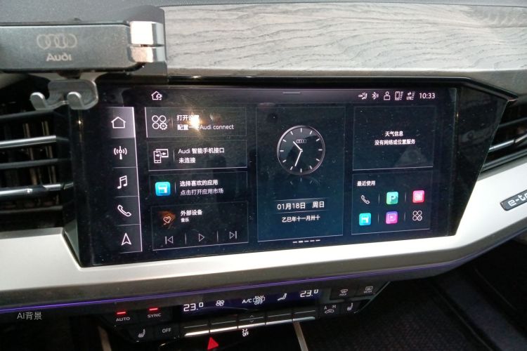 Audi Q5 e-tron 2022 #15 Audi Q5 e-tron 2022 صورة سيارة #15