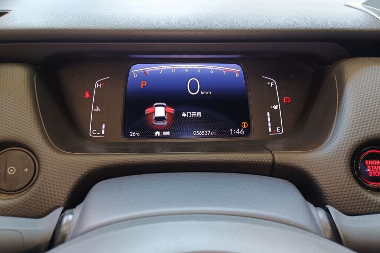 Honda Fit 2020 #15 Honda Fit 2020 car image #15