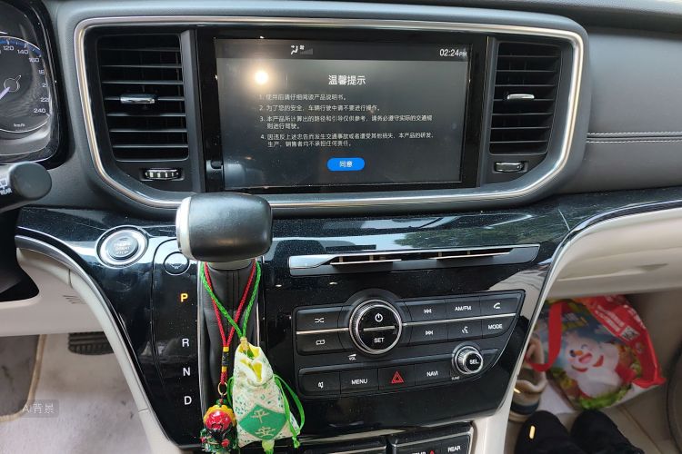 GAC Trumpchi M8 2018 #15 GAC Trumpchi M8 2018 car image #15