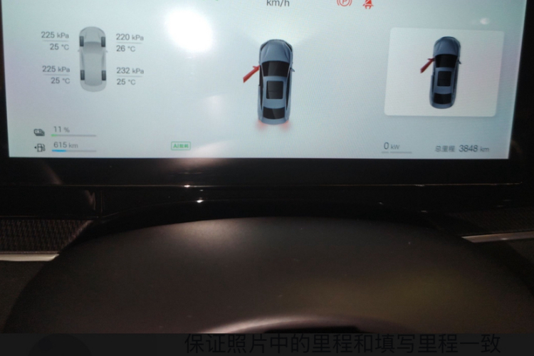 BYD Seal 06 New Energy 2025 car image #15