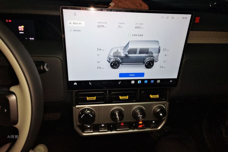 奇瑞 iCAR V23 2025 汽车图片 #15