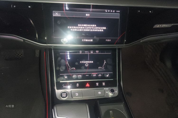 Audi A8 2020 immagine di auto #15