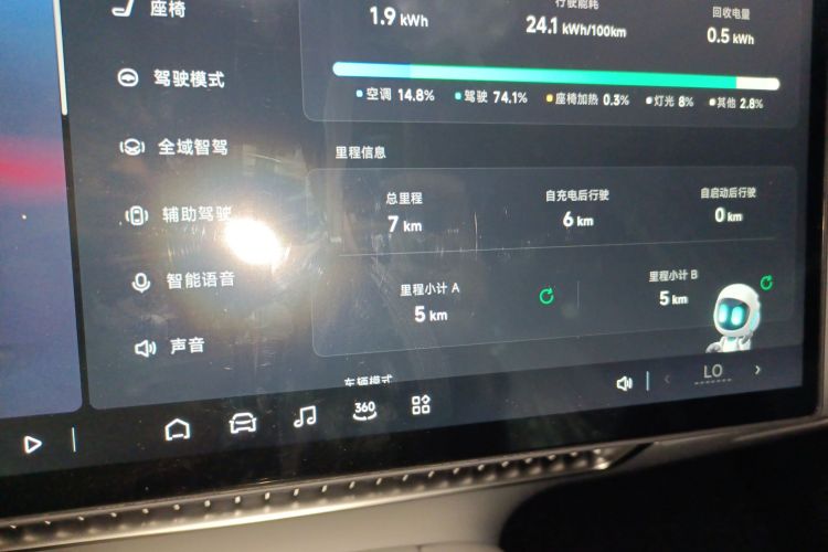 Xpeng MONA M03 2025 imagem de carro #15