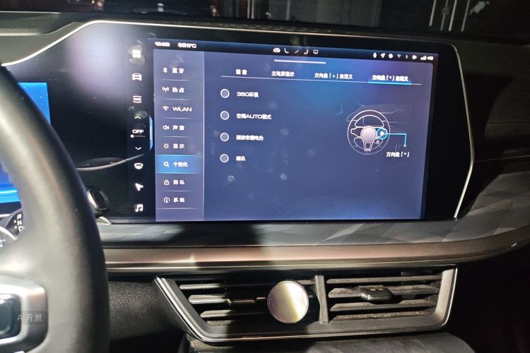 Haval XY 2022 #15 Haval XY 2022 car image #15