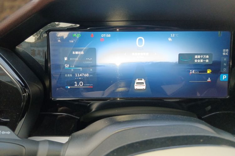 GEELY Monjaro 2021 car image #15