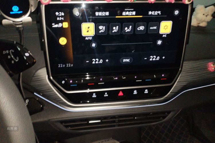 Volkswagen ID.4 Crozz 2023 #15 Volkswagen ID.4 Crozz 2023 car image #15