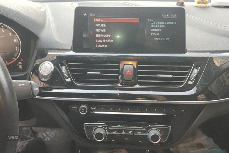 BMW 1 Series 2020 car image #15