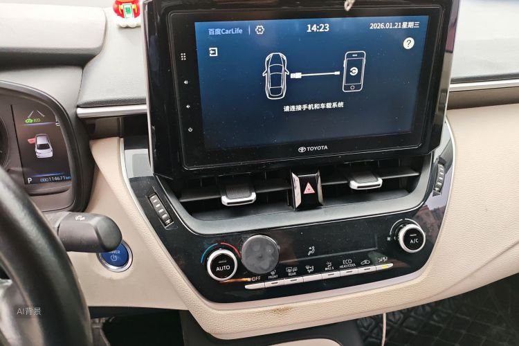 丰田 卡罗拉 2020 汽车图片 #15