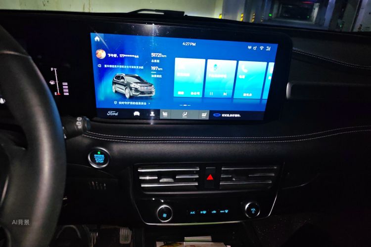Ford Edge 2020 car image #15