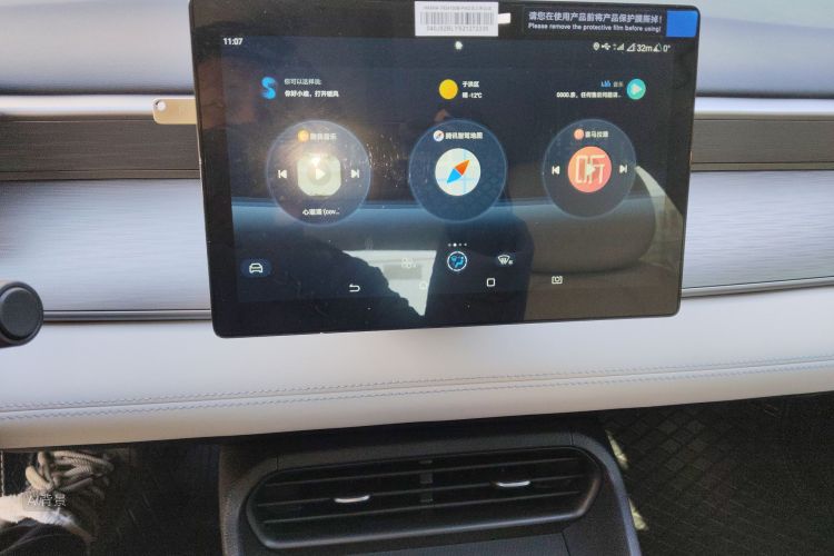 BYD Seal 05 DM-i 2025 #15 BYD Seal 05 DM-i 2025 car image #15