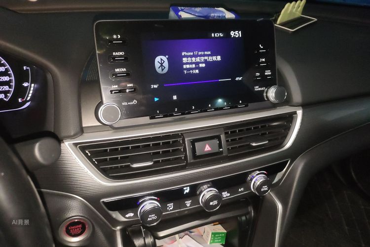 Honda Accord 2020 #15 Honda Accord 2020 car image #15