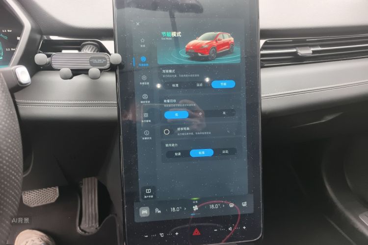 Xpeng G3 2020 #15 Xpeng G3 2020 immagine di auto #15