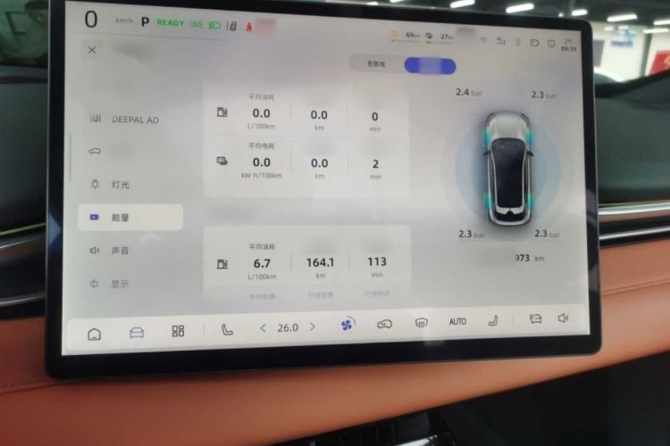 Deepal S05 2025 #15 Deepal S05 2025 immagine di auto #15