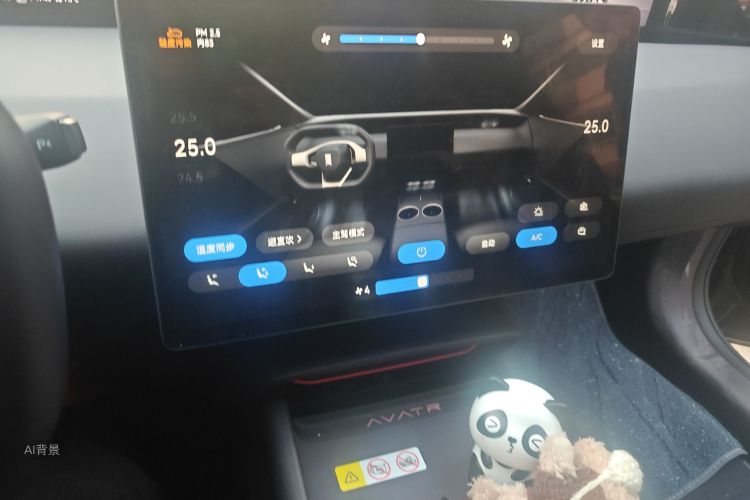 阿维塔 阿维塔06 2025 汽车图片 #15