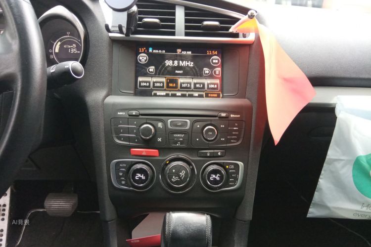 Citroen C4L 2016 car image #15