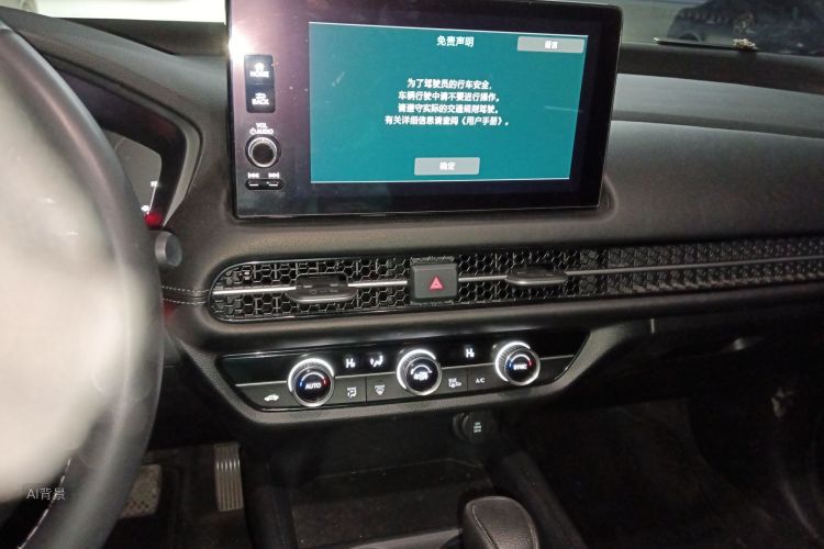 Honda ZR-V 2023 #15 Honda ZR-V 2023 car image #15