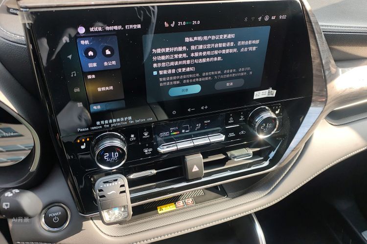 Toyota Crown Kluger 2024 #15 Toyota Crown Kluger 2024 car image #15