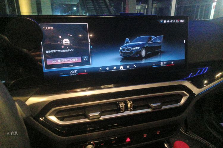 BMW i3 2024 car image #15