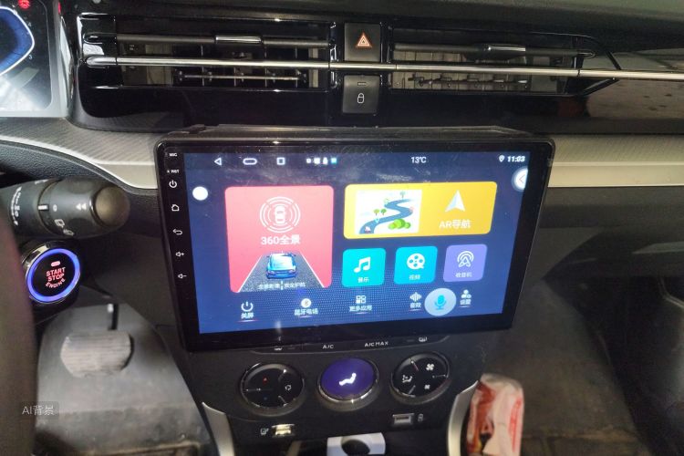 Citroen C3-XR 2023 car image #15