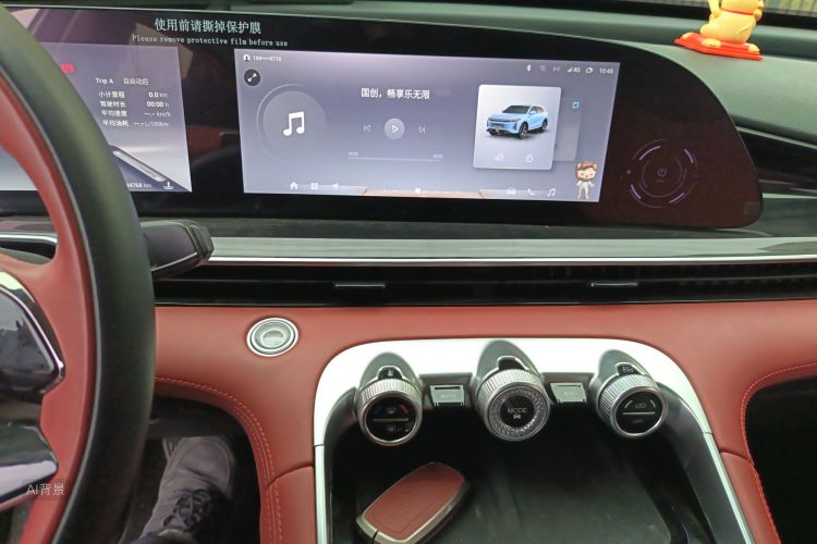 Exceed Yaoguang 2023 car image #15