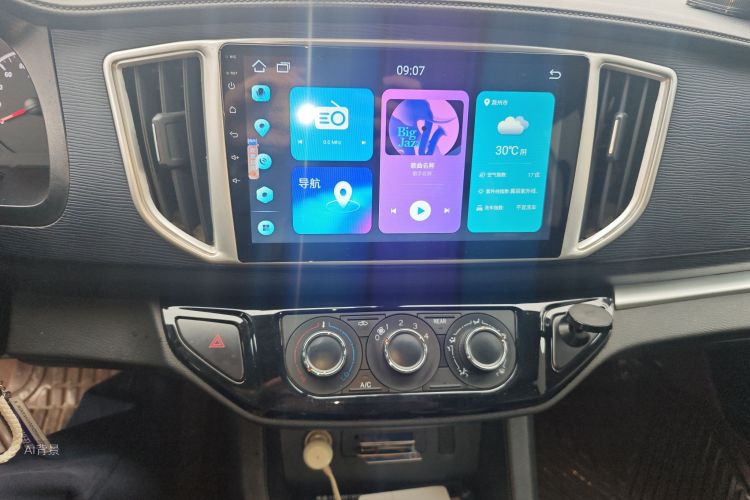 Forthing Lingzhi 2022 immagine di auto #15