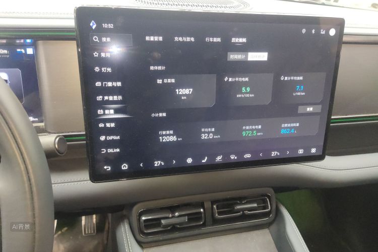 FangChengBao Leopard 5 2025 #15 FangChengBao Leopard 5 2025 car image #15