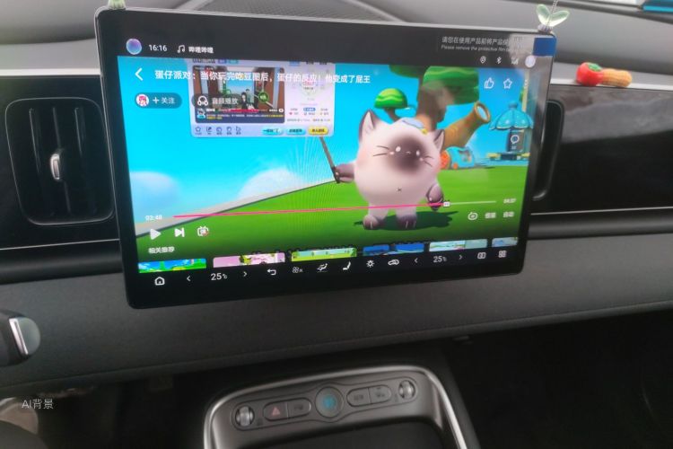 BYD Sea Lion 05 EV 2025 car image #15